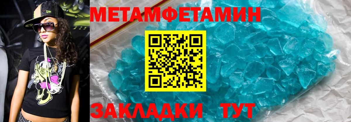 Amphetamine 97% Батайск