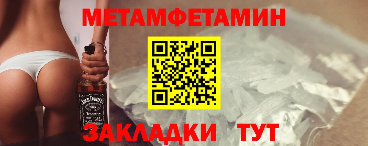 Батайск  АМФЕТАМИН VHQ  Amphetamine  АМФЕТАМИН  Вход с VPN 