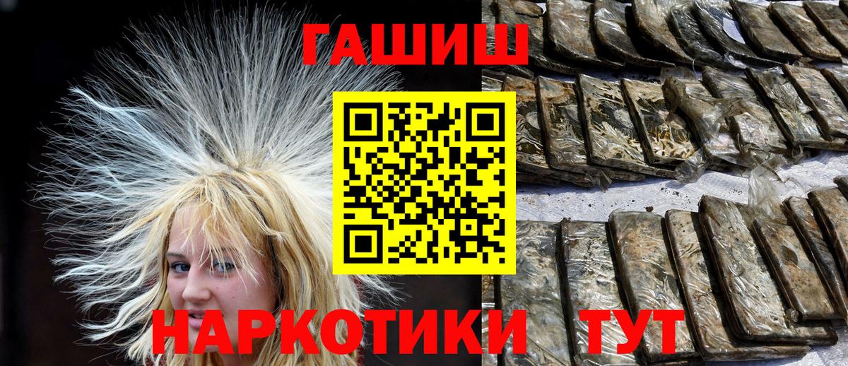 ГАШИШ AMNESIA HAZE Батайск