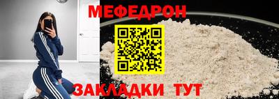 спиды Апшеронск