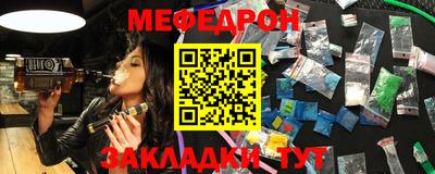 спиды Апшеронск