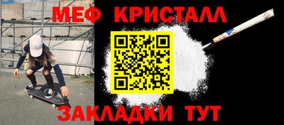 спиды Апшеронск