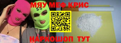 спиды Апшеронск