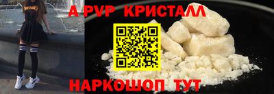 метадон Апрелевка