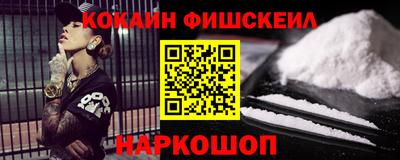 спиды Апшеронск