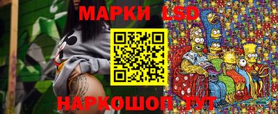 спиды Апшеронск