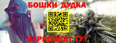 спиды Апшеронск