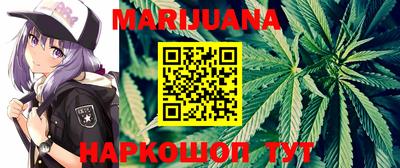 каннабис Аргун