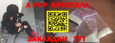 спиды Апшеронск
