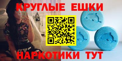 спиды Апшеронск