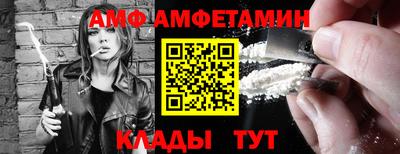 спиды Апшеронск