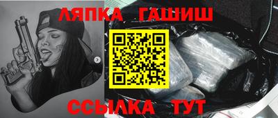 спиды Апшеронск