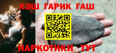каннабис Аргун