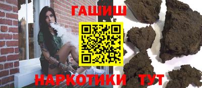 каннабис Аргун