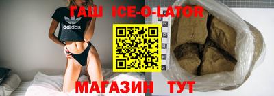 спиды Апшеронск