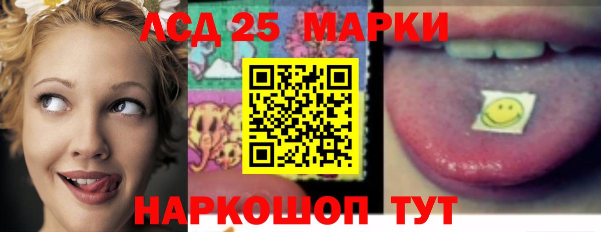 Лсд 25 экстази ecstasy Батайск