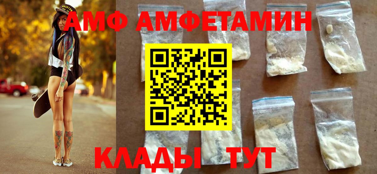 Метамфетамин мет  Вход с VPN  Метамфетамин мет  Первитин  Батайск 